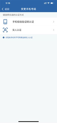 交管121233