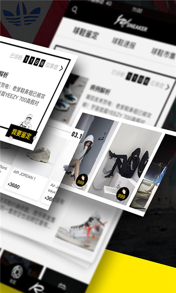 Yoho潮流志电子版