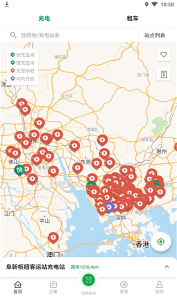 百跑用车