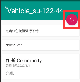 装甲纷争模组安装器