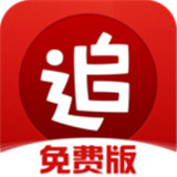 追书神器软件