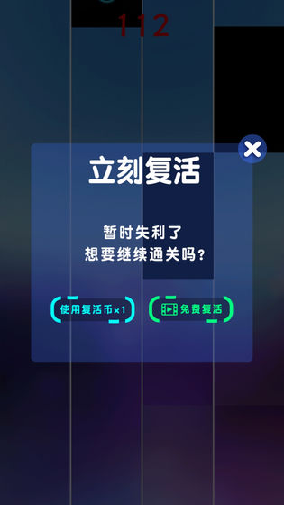 钢琴节奏师单机版