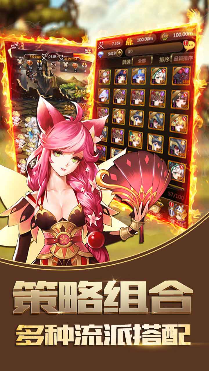 王者挂机传