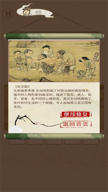 国画大师安卓2023