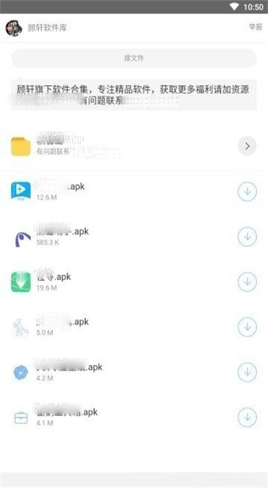 开源软件库合集