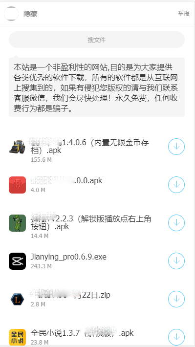 开源软件库合集