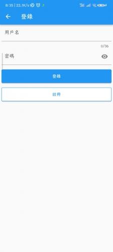 拷贝漫画繁体版