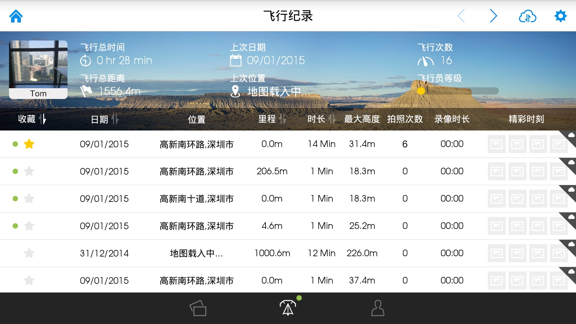 DJI GO