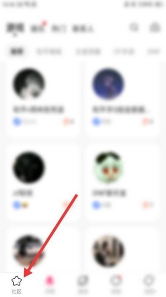 皮皮蟹发布动态流程图片1