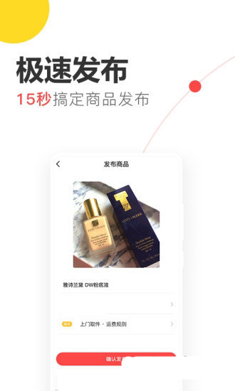 好多二手