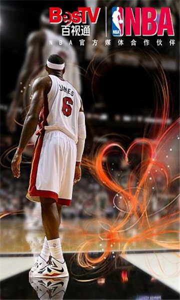 百事通体育NBA、