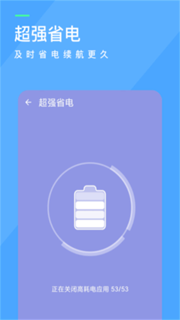 呱呱清理