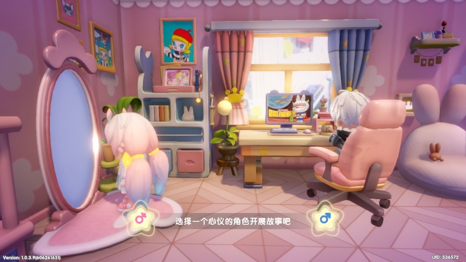 梦想家园