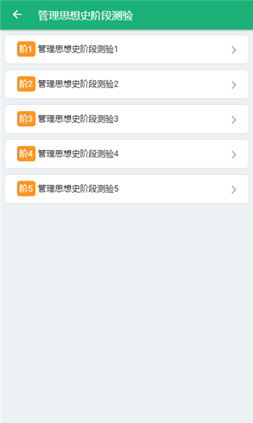 麦能网自考版