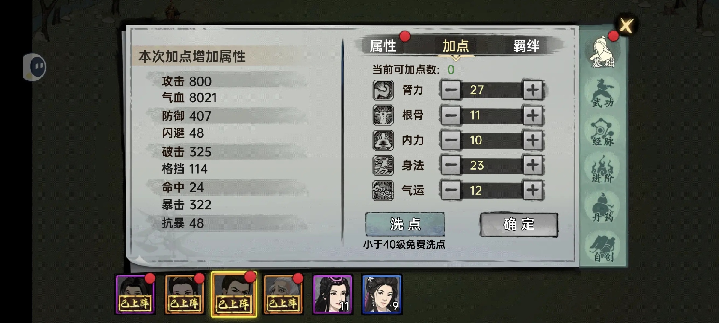 3