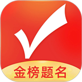 优志愿2023