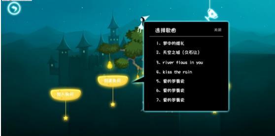 梦中旅人红包版