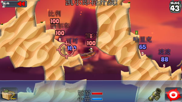 百战天虫WormsWMD