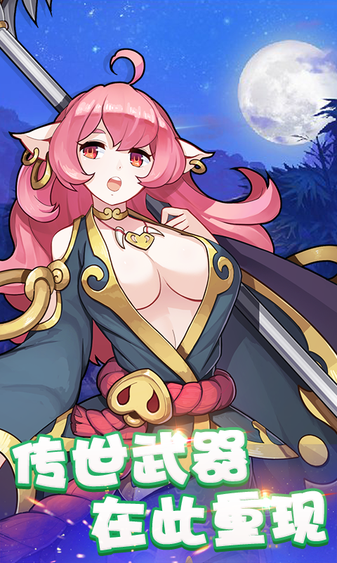 大圣捉妖传