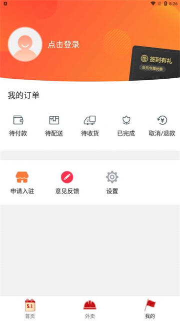 玩转若尔盖