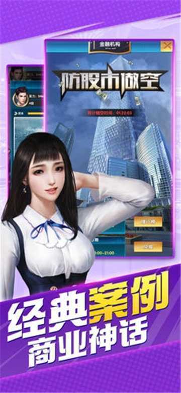 总裁欧巴