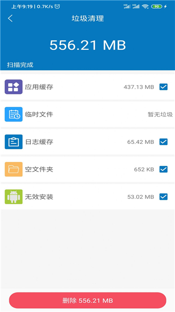 旋风清理