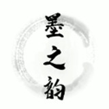 墨之韵手游