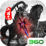 三国志名将传