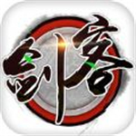 幻想剑客公益服
