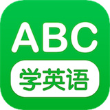 少儿英语学习