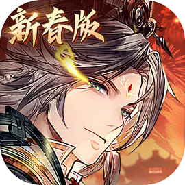 三国志幻想大陆国创加强版