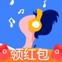 懒人猜歌红包版
