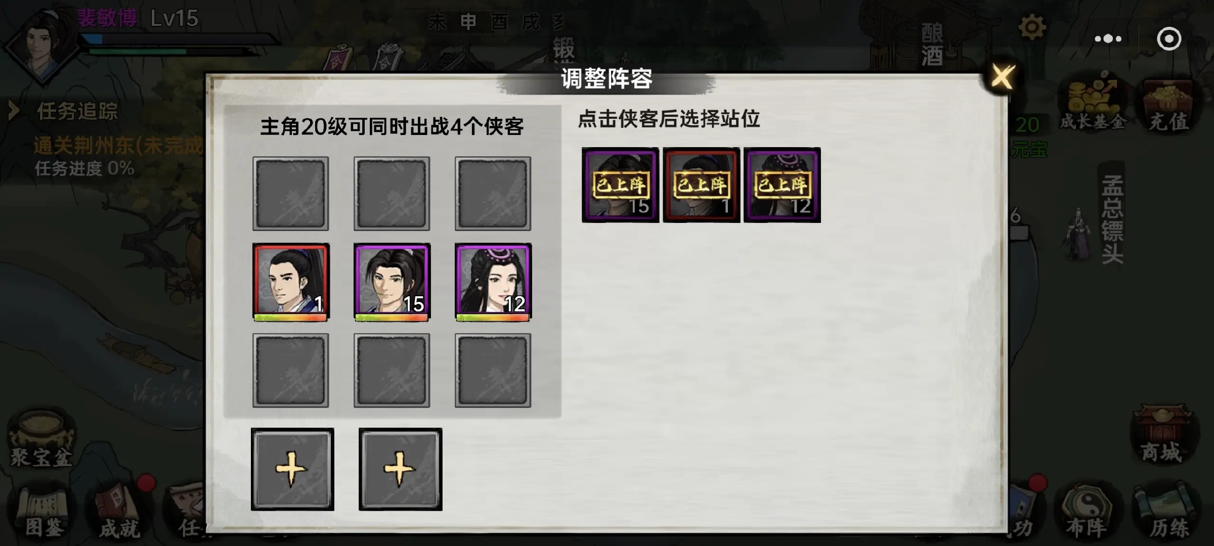3