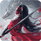 昆仑玄女新版