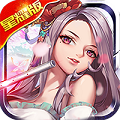 决战梁山免费版