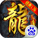 屠龙诀