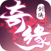 我要当神仙