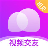 相见交友平台