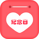节日提醒大师