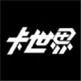 卡世界