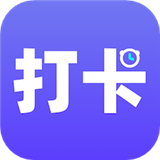上班打卡