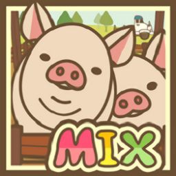 养猪场mix全图鉴解锁版