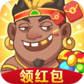 寻宝原始人红包版下载