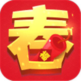 春节修炼手册