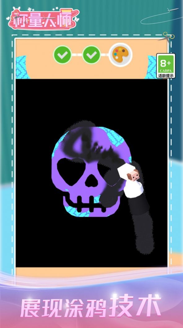 3