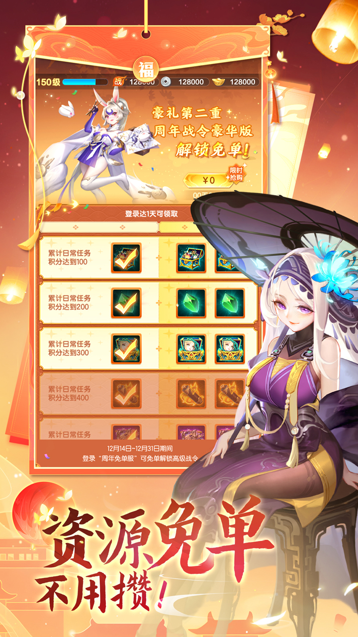 3