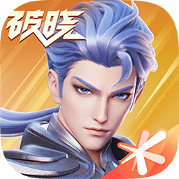 代号破晓正版
