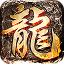 盛世龙城之盛世风云