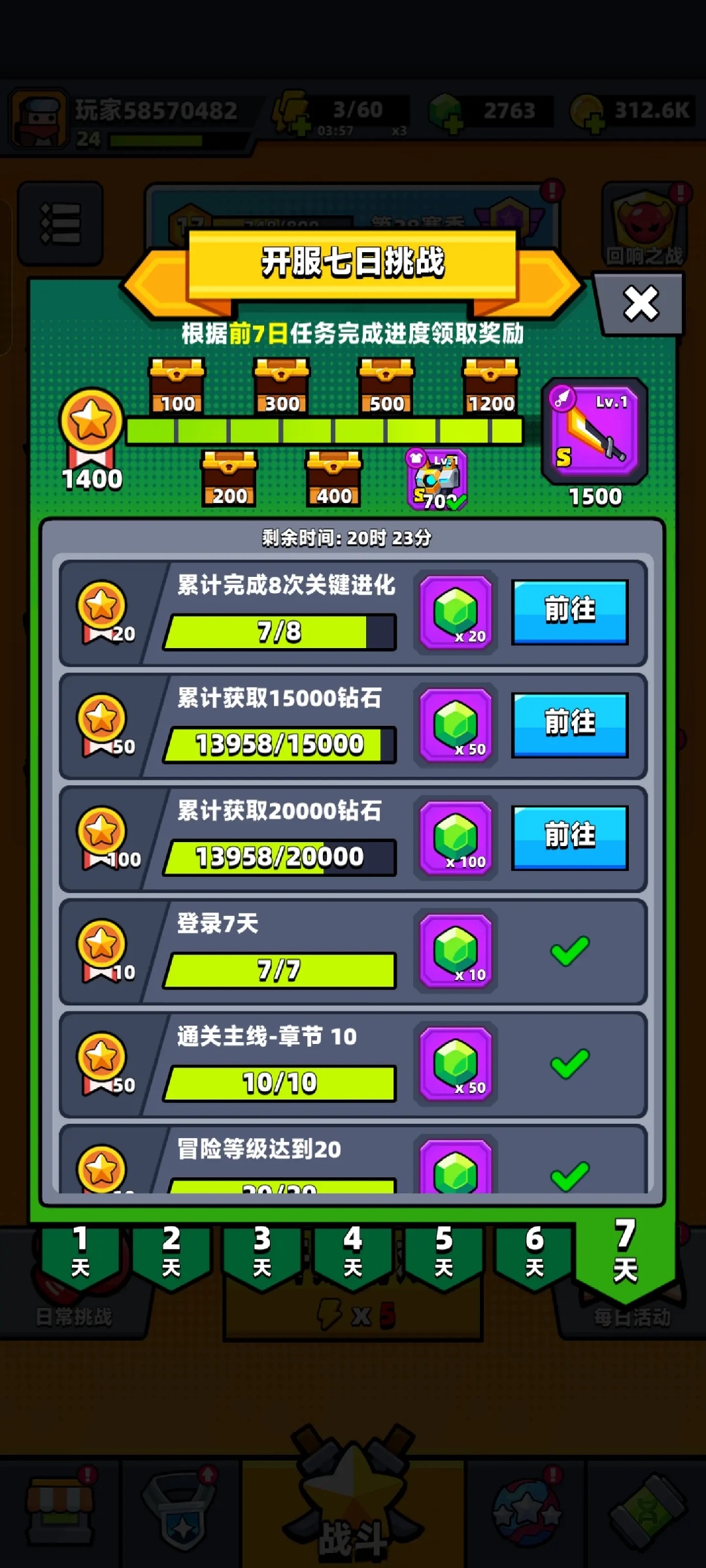 3