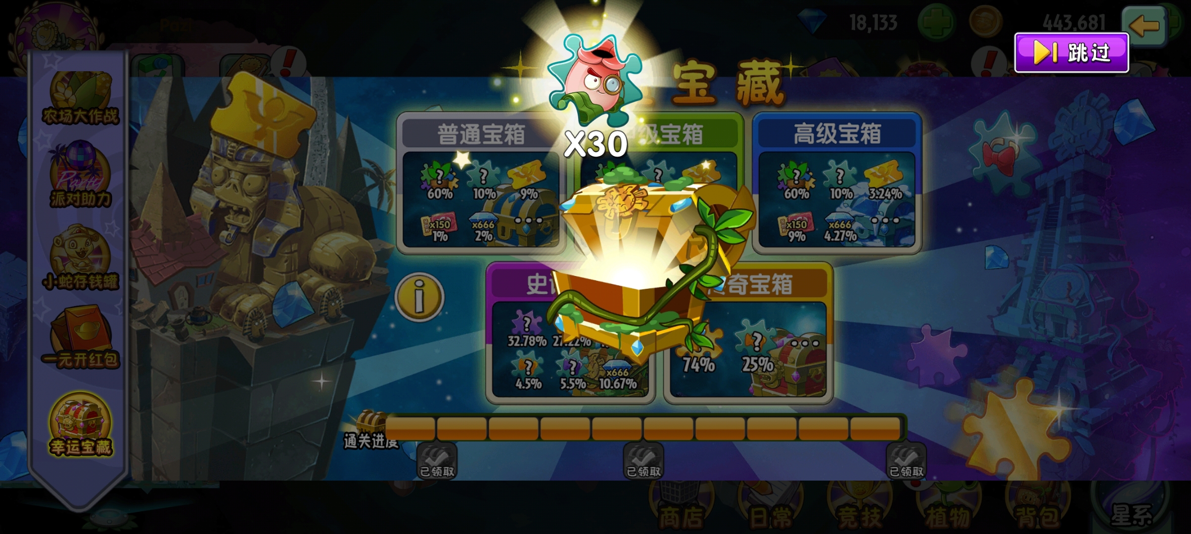 3